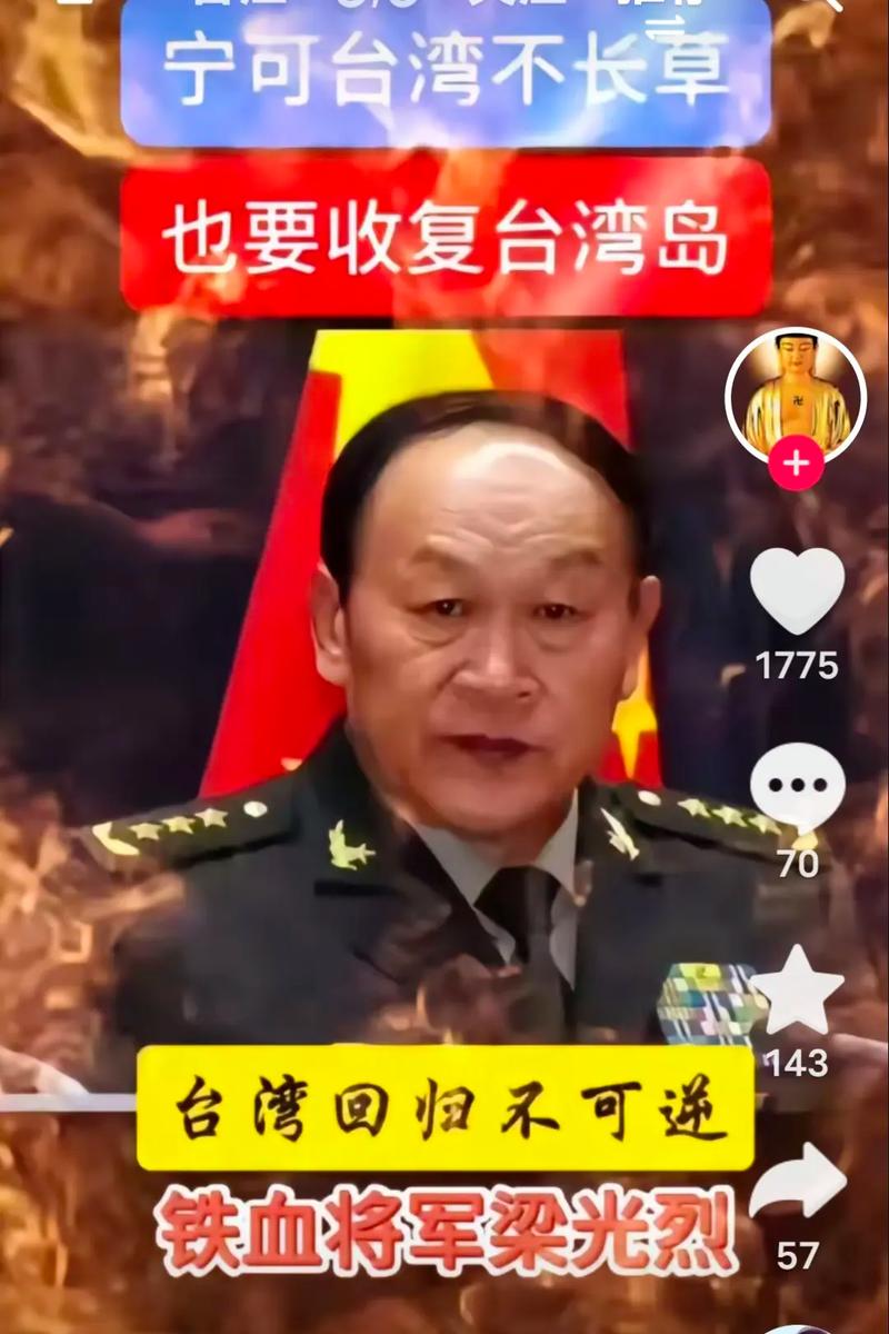 醒醒吧！就算台湾愿意和平回归，台湾也不可能允许解放军对台驻军