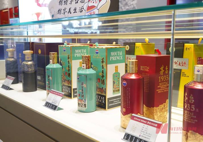 世界上最赚钱的饮品公司，居然是茅台