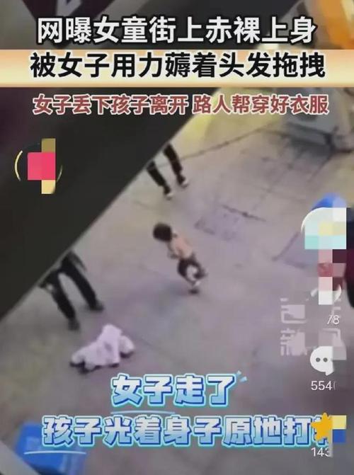 监控下惊险一幕！女子光屁股从高空重重摔下！