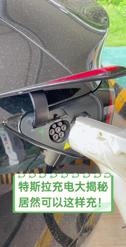 特斯拉工程师揭秘！手机充电插头倒着插，速度竟快一倍！