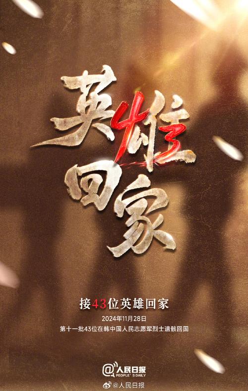 这群医学师生 点亮无名烈士“归乡”路