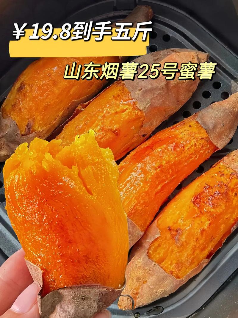 烟薯和蜜薯的区别，从7点来了解！