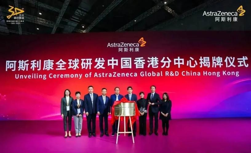 除了25亿美元投资中国，阿斯利康还想做得更多