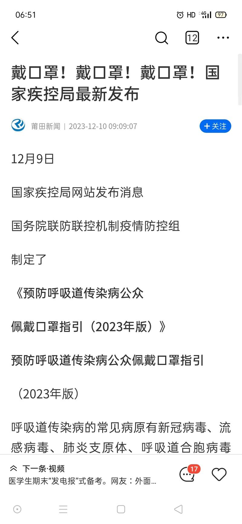 戴口罩！已确认，即将影响山东！