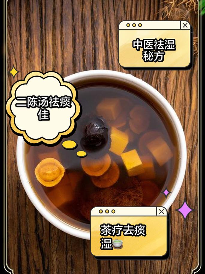 清明前后湿气重，这“祛湿汤”要多喝，一周2回，健脾祛湿体质好