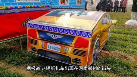 科技 第72页