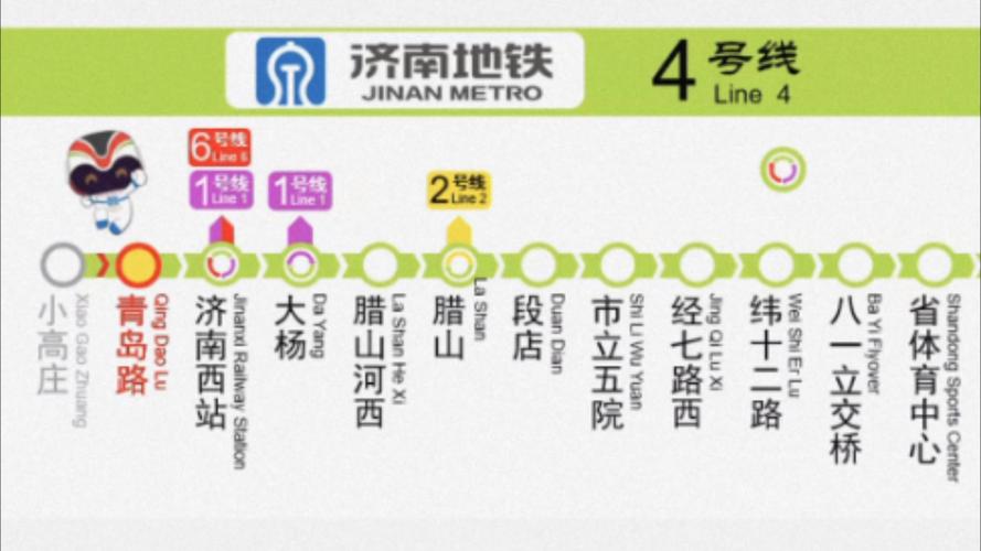 济南地铁4号线开始热滑试验，年底通车！西起小高庄站，东至彭家庄站