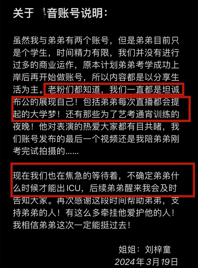19岁网红被邻居利器插入后脑，治疗费上百万，凶手借口穷 只赔12万