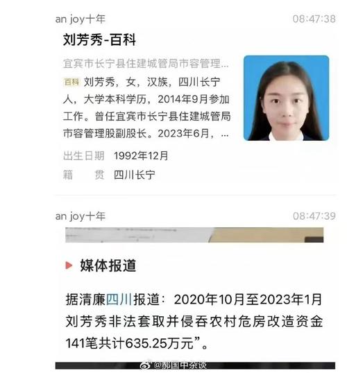 新闻背后：江苏金湖县一女贪官落马，长得漂亮却腐败了，令人叹息
