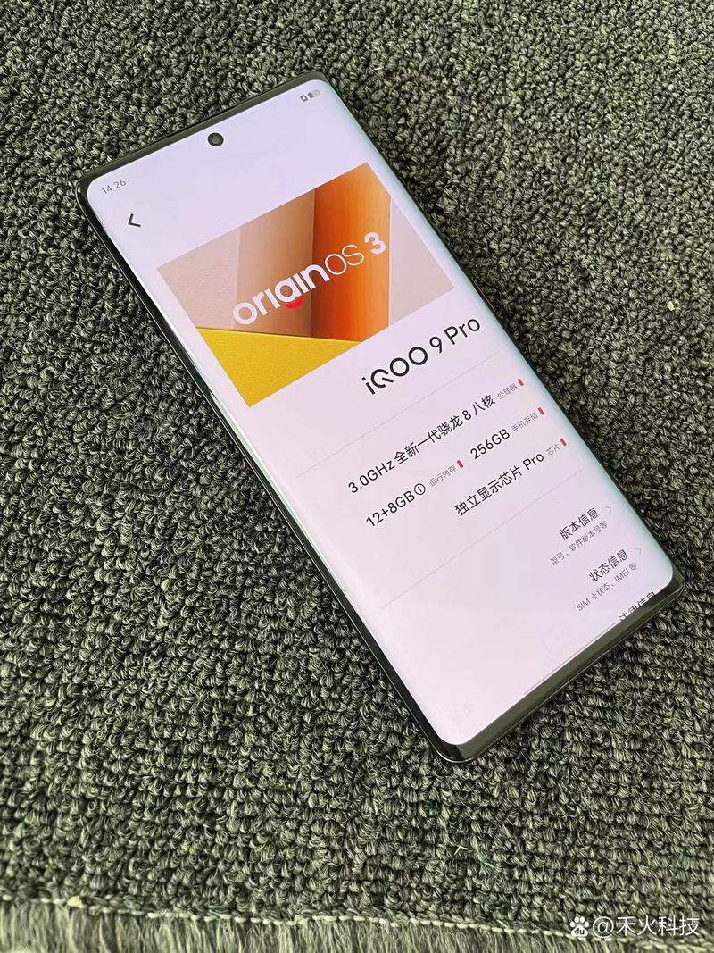 iQOO加速清仓，跑分176万 6400mAh，高性能长续航手机跌至1529元