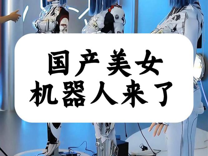 中国制造超逼真女性机器人的工厂震惊了世界