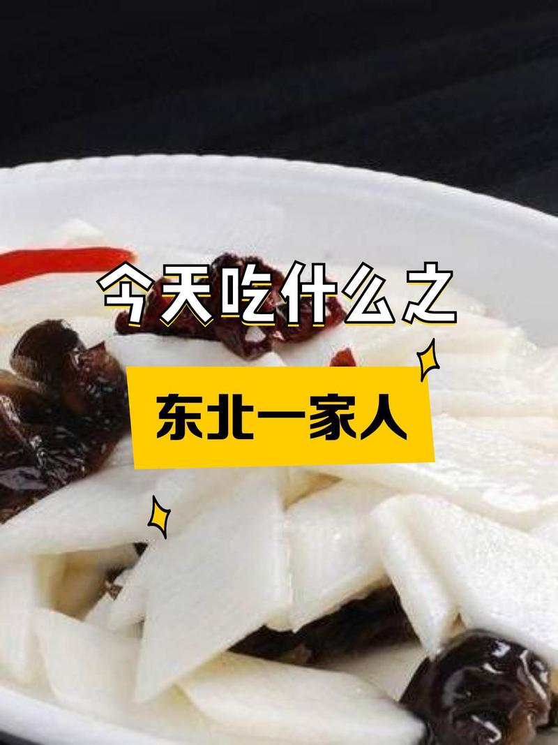 美食 第79页