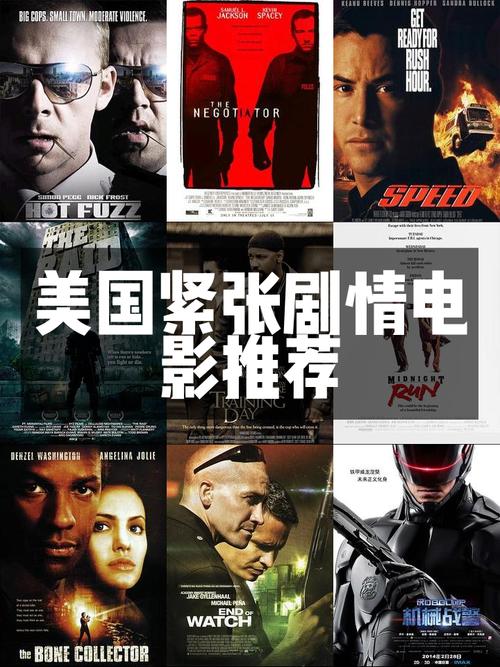 美国连续受刺激，中计了！