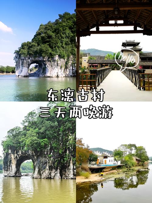 #三月三游灵川 三月三假期倒计时！快来灵川东漓古村感受民俗魅力