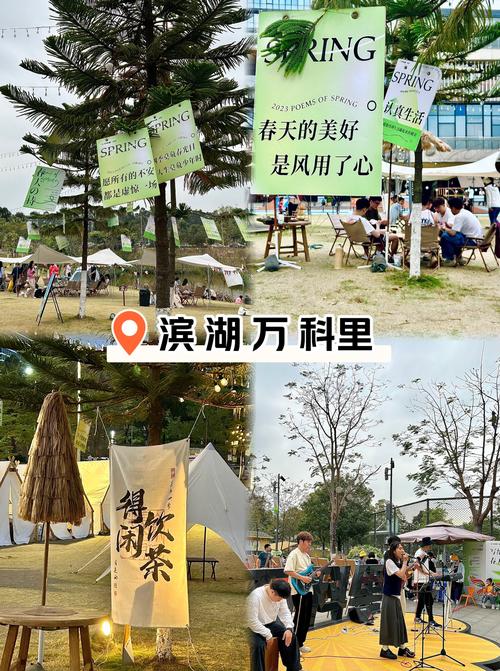 一口“直飞”台湾！松山湖春日最“台”盛宴等你来
