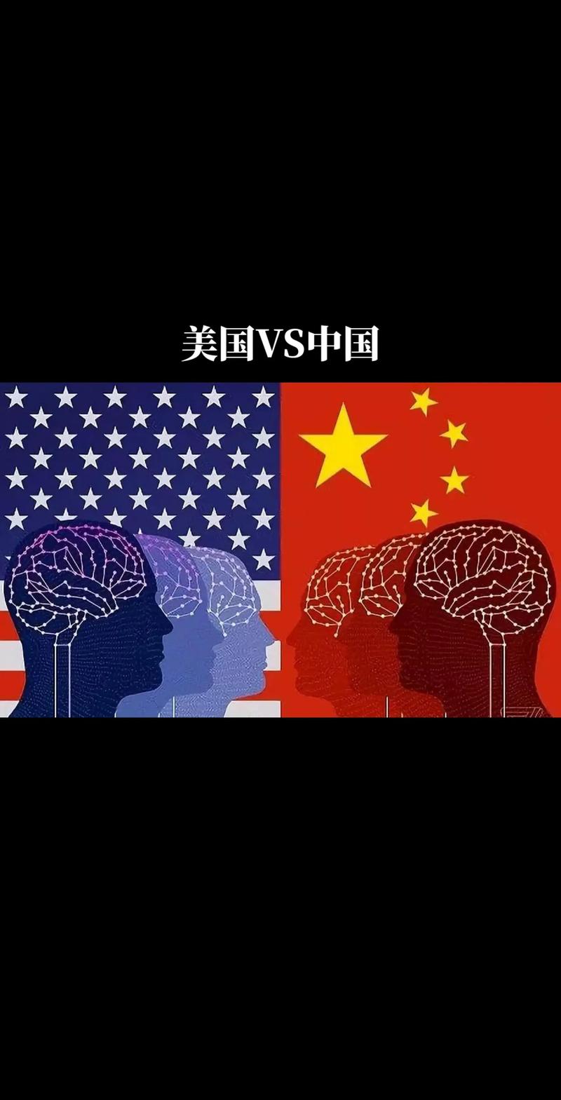 中美真正的较量开始了！
