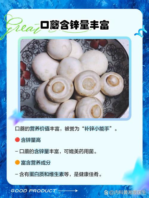 “锌”是聪明之根，建议多给孩子吃这4种高锌菜，有助大脑发育，增强记忆力，成绩越来越棒