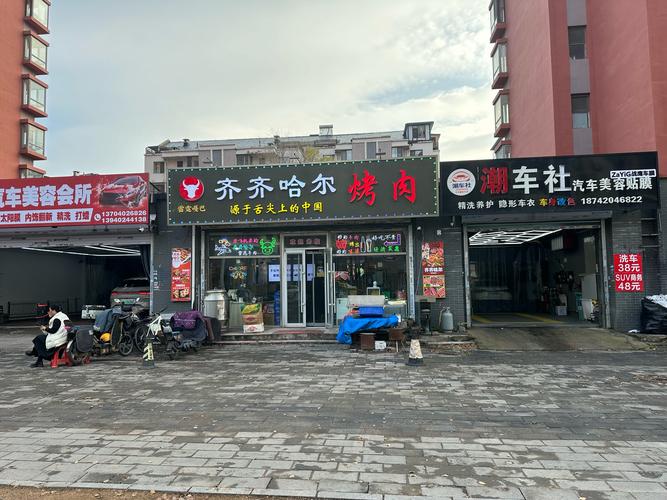 漠河坐火车去兰州，70小时8000里车程，途经齐齐哈尔吃烤肉