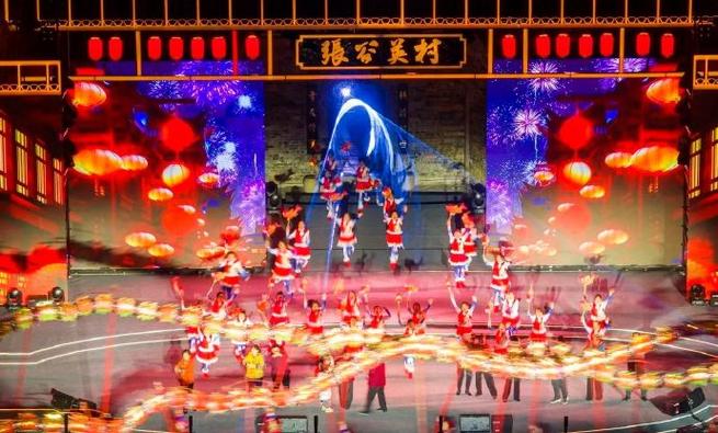 第四届湖南文旅发展大会