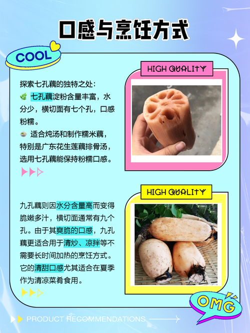 买莲藕时，要分清7孔和9孔，学会这4个辨别方法，老板也夸你内行