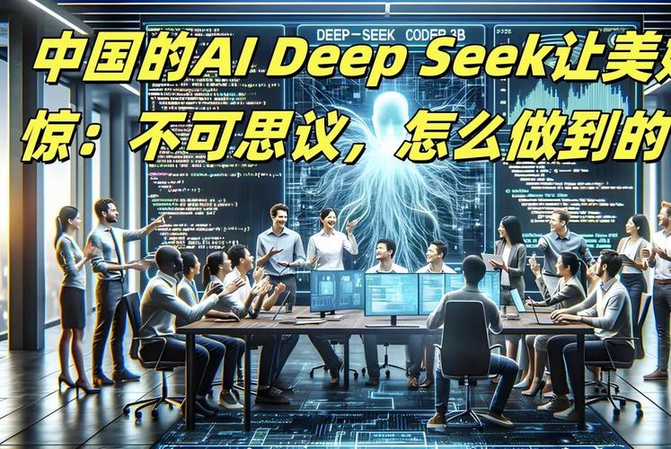 用DeepSeek助力科技创新，济南造”教育机器人探索AI升级之路