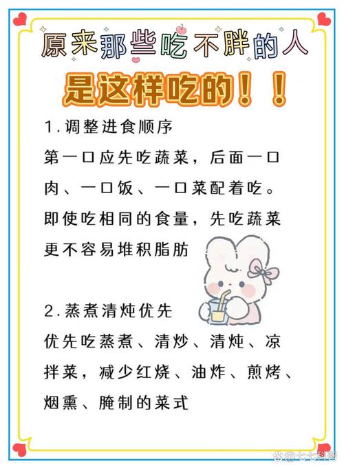 年纪大了要管住嘴，少吃萝卜青菜，常吃4道家常菜，腿脚有劲