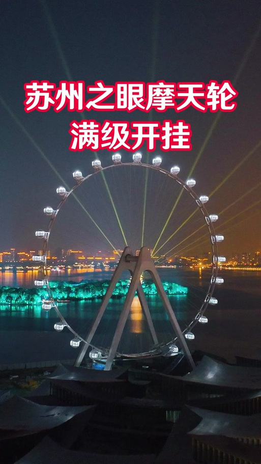 旅游 第146页