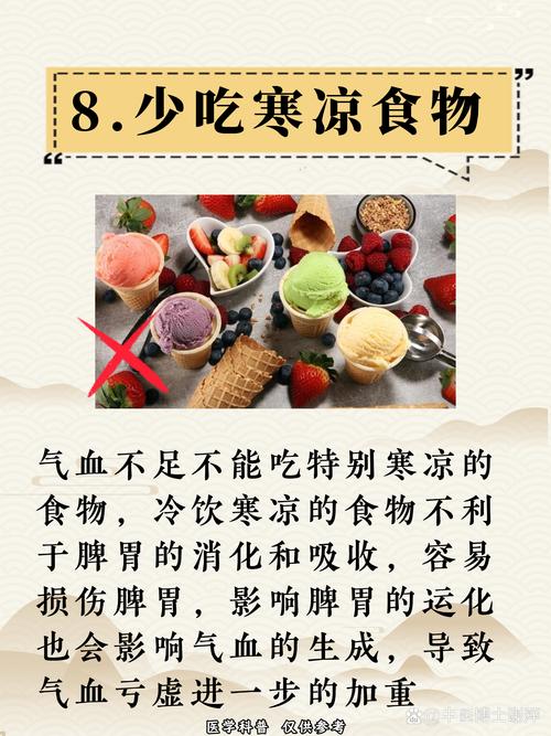 春分后要给孩子养“气血”老辈提醒常吃，孩子气血充足身体棒