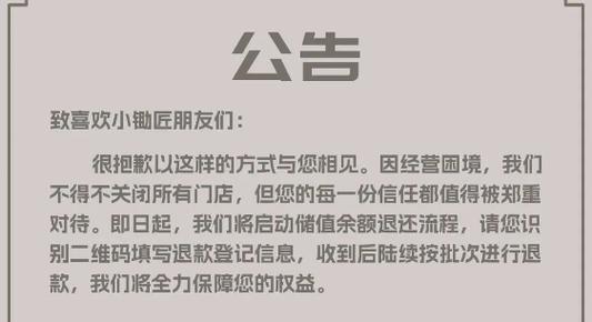 餐饮倒春寒，其实早从春节就已经埋下种子，餐饮人，早已无回头路
