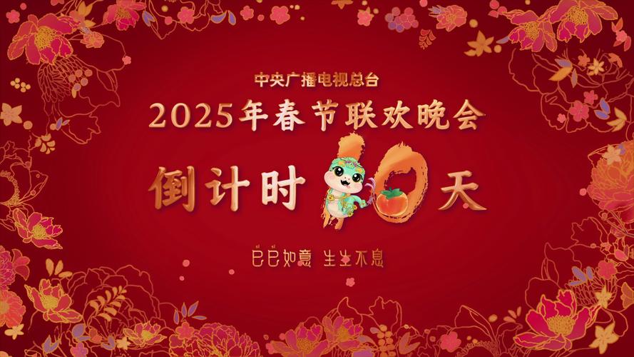 【预告】会师旧址管委会举办“巳巳如意中华魂 生生不息民族根—纪念馆里过大年”系列活动，邀您一起参加