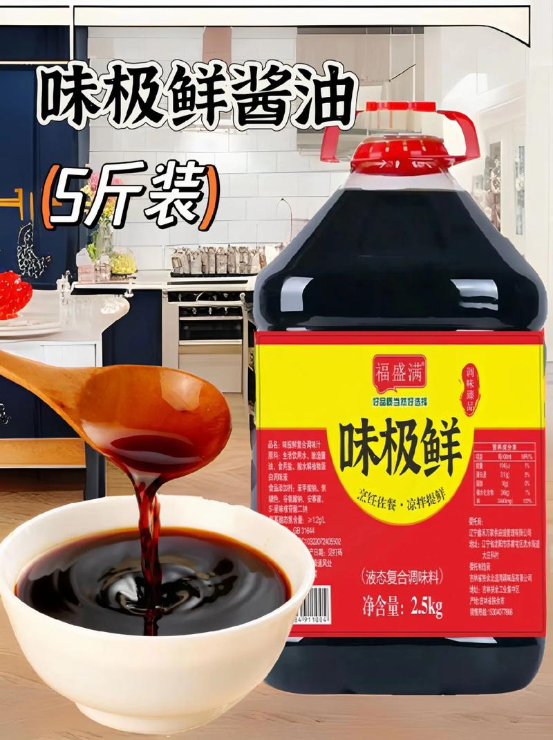 315后酱油抽检结果曝光，能放心吃的酱油品牌有哪些？