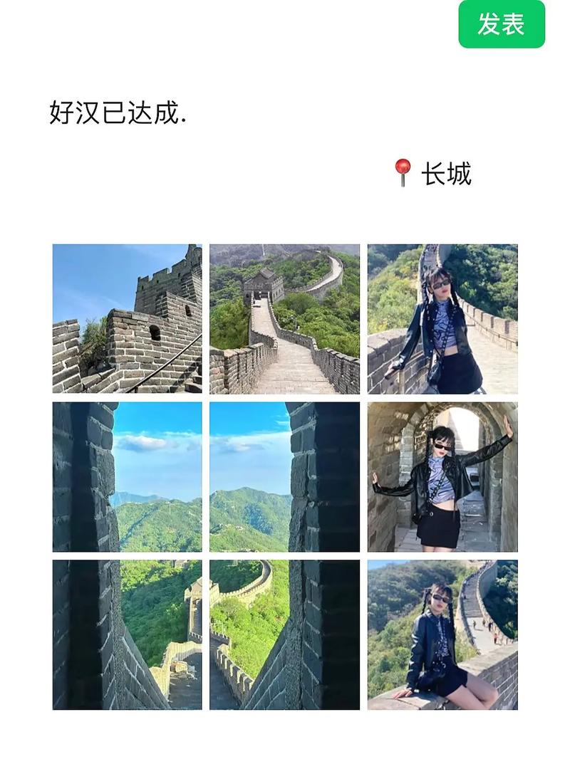 旅游 第144页