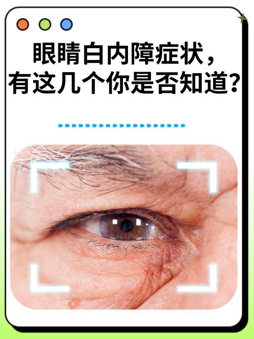 白内障术后视力会和正常人一样吗？