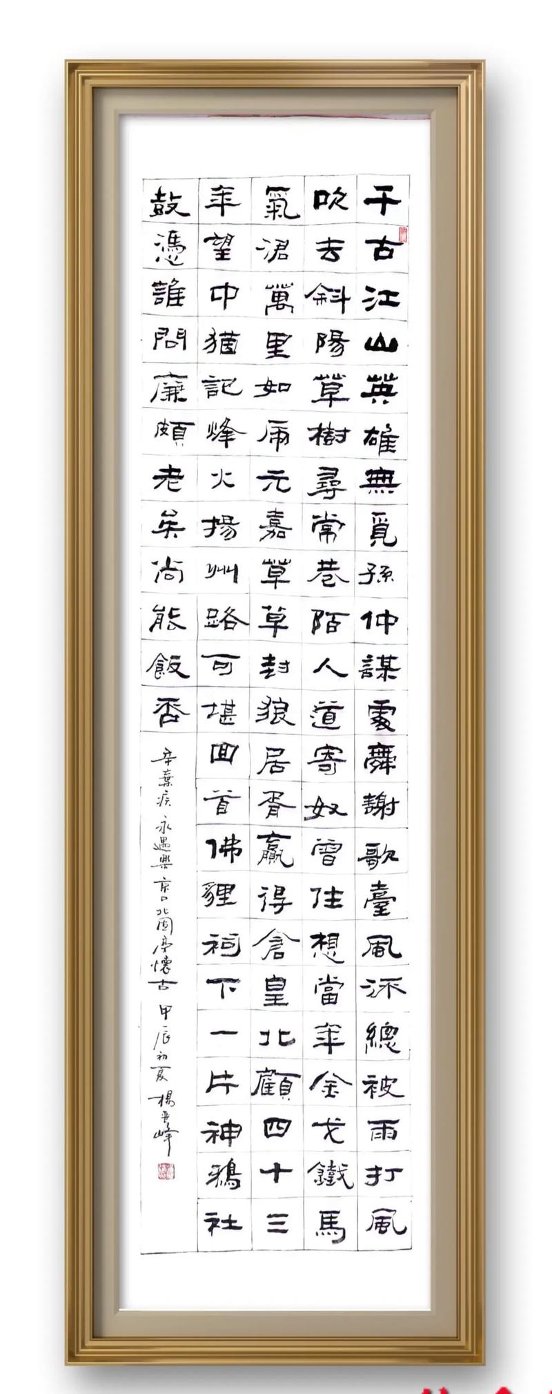 夹谷台上怀古凭吊岁月无声思绪如潮＃深感其文化底蕴之深厚