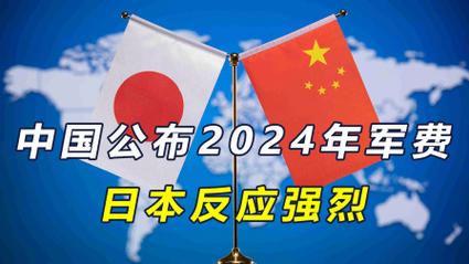 日本真要打仗！中国军报强烈警告：周边国家需高度警惕