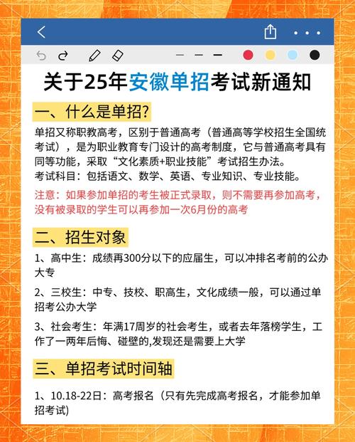 25年单招落榜的不要担心 全日制大专来了