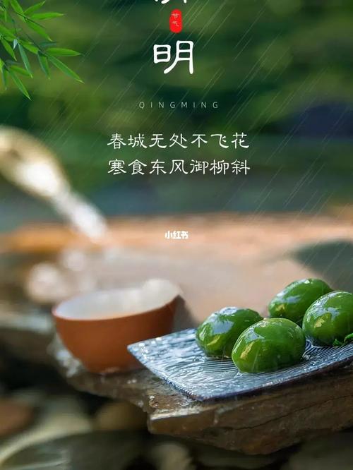 清明时节饮食有道，顺应节气护安康