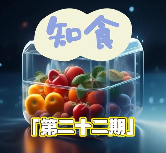 食品标签革命：一场由“零添加”引发的文字祛魅战