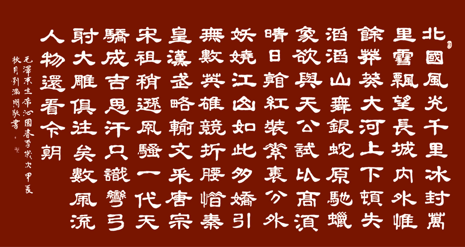 春雪吻金浪，竹山春色开挂啦！