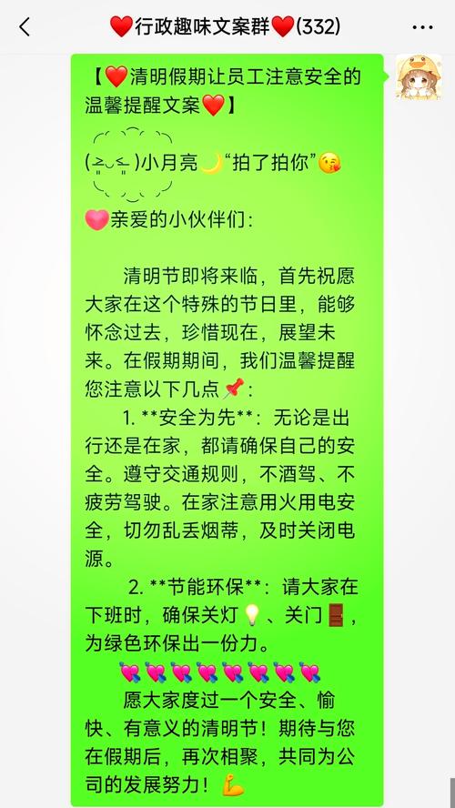 清明假期，出行养马岛重要提示！