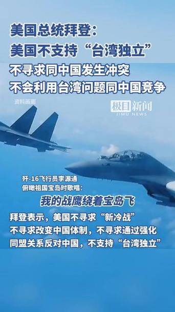 美国打算三天内解决台湾？美国准备当老二？zmc