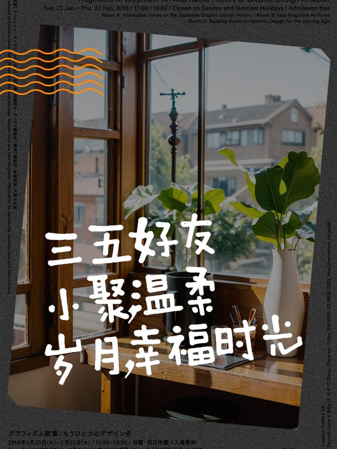 旅游 第142页