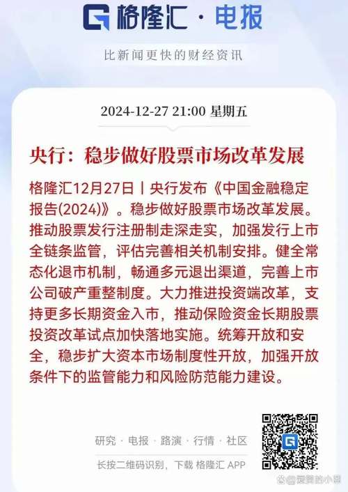热点 第114页