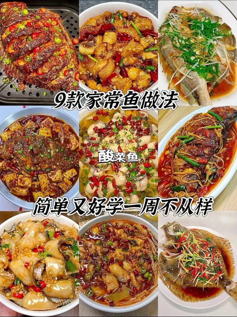 春天吃鱼有讲究！3种鱼要少吃，5种非常推荐，肉质紧，更鲜美！