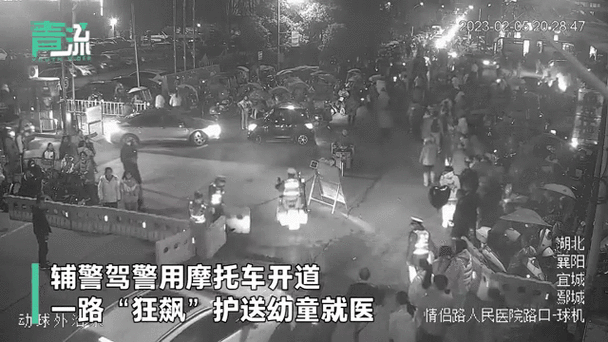 一女童颅内出血，需紧急救援，交警开路绿色通道护送到医院！