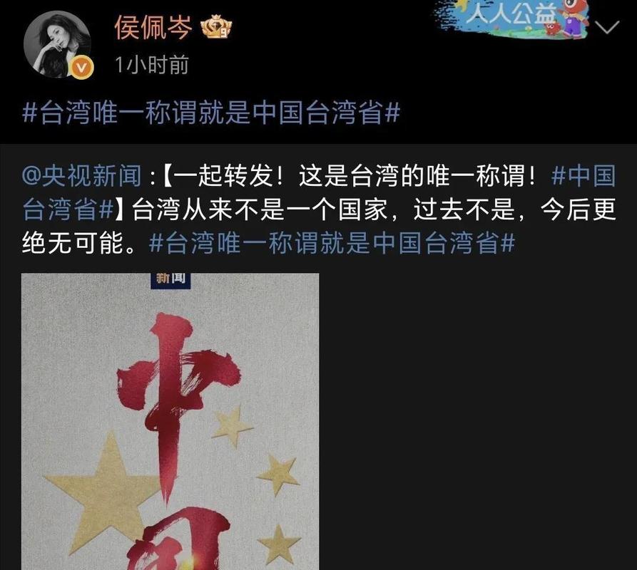 没错，CCTV播报台湾，我就知道事情变得不简单了！