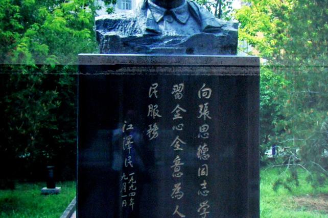 📝正式聘书揭晓，加入张思德纪念馆，开启文化宣讲之旅！