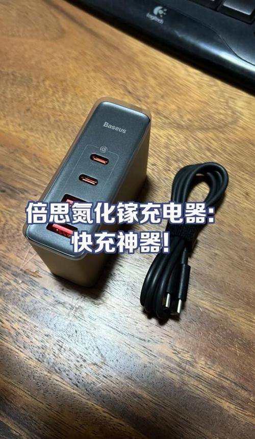 把这个三合一#氮化镓快充 揣兜里再也不用为设备充电发愁