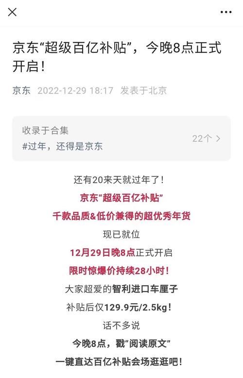 京东加磅宠物业务：亿元补贴 分析百万商品基因图谱 让千万爆品翻倍
