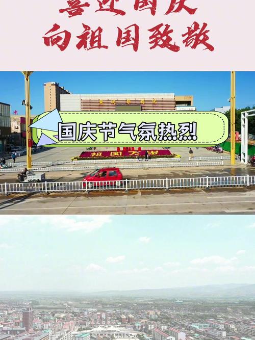 祖国行自驾中国笫537站，河北省邢台市广宗县。街头随拍